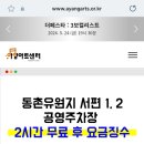 수영약품 이미지