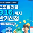 한국가스해운 노동조합 이미지
