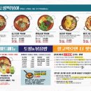 청년다방동탄 - 화성시 동탄공원로3길 10-13 | 청년다방동탄