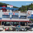 수산물회센터 1층 이미지