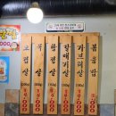 금정제주아방 | 💗금정맛집 종로제주아방 (੭•̀ᴗ•̀)੭ : 존맛탱 고기맛집