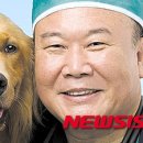 서울종합동물병원 이미지