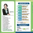 희망연구소 이미지