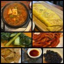 이마트24 사상괘법점 | 부산 사상 24시 밥집 김해공항 근처 맛집 [무한사랑 김치찌개 부산 사상점] 내돈내산
