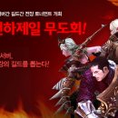 테라인터넷 이미지