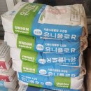 유니상사 이미지