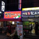 봉곡동153 이미지