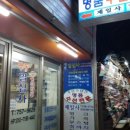 남대문수선