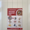 씨유 왕산마리나점 이미지