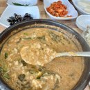 남원추어탕두레박 이미지