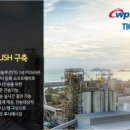 한국서부발전