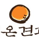 시온견과