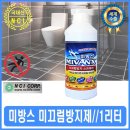 (주)엔씨코리아 이미지