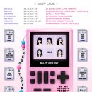 아일릿 카카오 검색결과