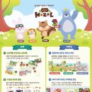 영어놀이 (초1~2) 이미지