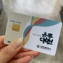 태극안경콘택트(죽동점) 이미지