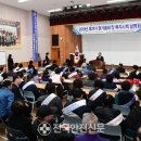 (사)경북지체장애인협회 김천시지회 | 사)경북지체장애인협회, 김천시지회 2019년 정기총회