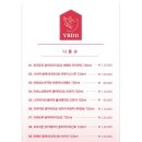 와이비디11