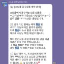 소도4 | 소도몰 주문, 이용방법 교동관 왕갈비탕 냉동 구매 후기