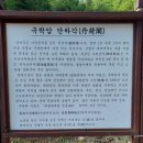 기라성 네이버블로그