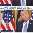 인지조사를 세 번 해서 모두 만점이라는 트럼프의 실제 인지력 이미지
