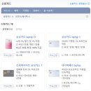 S&해외사용할부 | 포인트 많이 쌓이는 신용카드, 현대카드 M vs Z everyday vs 삼성 taptap S 비교 솔직 후기
