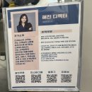 부산 서면 미용실 위닛 전포점 퍼스널 컬러 염색 혜진 디렉터