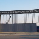 (주)대양디앤씨 네이버블로그