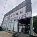 강릉여행 아이랑 실내체험 수상한 마법학교 다녀온 솔직 후기!