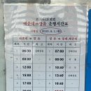 장유농협 앞 이미지