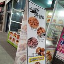 소시루왕만두 이미지