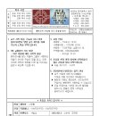 본당 주보＜제1970호＞ 2024년 7월 21일(나해) 연중 제16주일 (농민 주일) 이미지