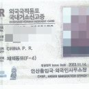 신다문화행정사 이미지