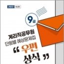 신아사 이미지