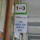 미양초등학교 이미지