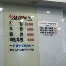 대구김밥맛집 미진분식 본점