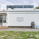 무릉외갓집 이미지