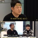 [김구라] 월수익 1억 이상 인증?…"한 달 건보료만 440만원 내" 이미지