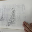 중급회계 / 현금흐름표 / 20-66, 20-68, 20-69 / 이자와 배당의 지급 및 수취를 영업활동현금흐름 항목으로 처리 이미지