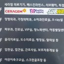 스타당구장 이미지