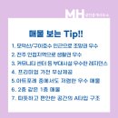 모악산 아트포레 이미지