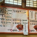 대감주유소 이미지