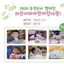 사리어린이집 이미지