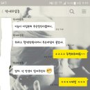 ★전국 라식라섹병원 선택시 참고 List★ (라식 장비회사 다녔던 외삼촌이 추천해줌(●´⌓`●)) (+실수로 지워서 재업했어 8_8) 이미지