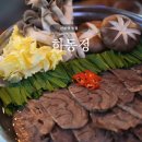 하동정 - 군포시 | 산본역 맛집 | 하동정, 아롱사태전골 신포동스지탕 후기