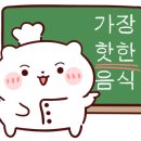 왓다막창 네이버블로그