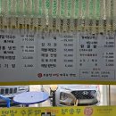 무송정막국수