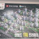 지에스25화서푸르지오 이미지