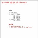 주식회사 씨이엔