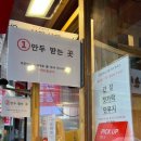 잠실야구장 먹거리 추천! 새마을시장 파오파오 깻잎닭강정